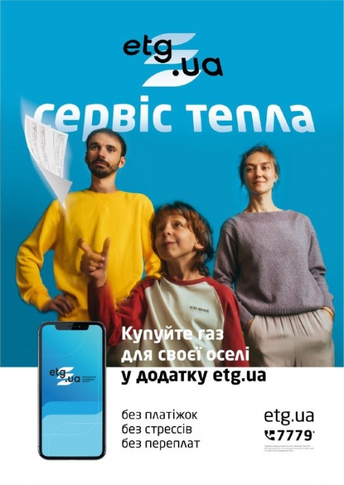 Как потребителю грамотно воспользоваться свободным рынком газа?