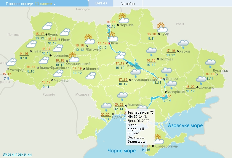 В Николаеве в воскресенье синоптики обещают пасмурную погоду и кратковременные дожди
