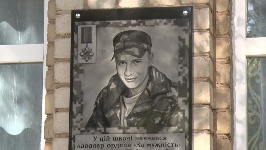 В школе №14 открыли памятную доску в память о николаевском снайпере, погибшем в АТО