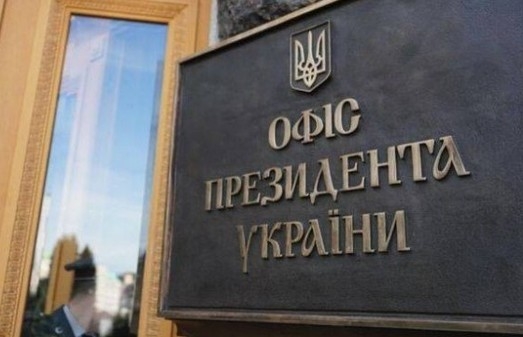 В Офисе президента объяснили, зачем нужен вопрос о свободной экономической зоне на Донбассе