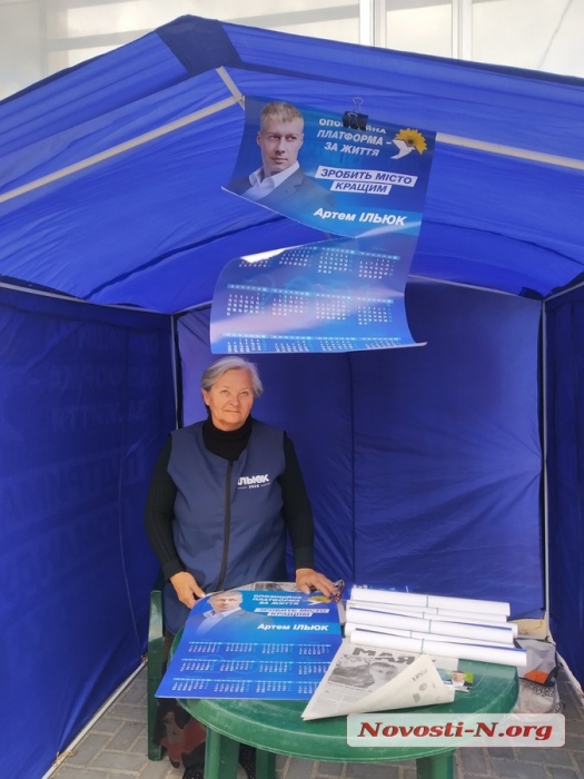 В Николаеве напали на палатку ОПЗЖ — мужчина начал рвать календари
