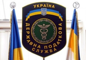 Экс-главе ГНС Украины сообщили о подозрении в злоупотреблении властью