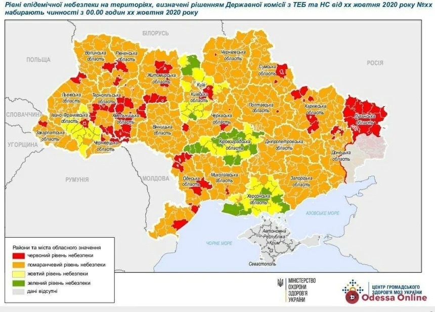 «Красная» зона: что именно с понедельника будет запрещено в Николаеве