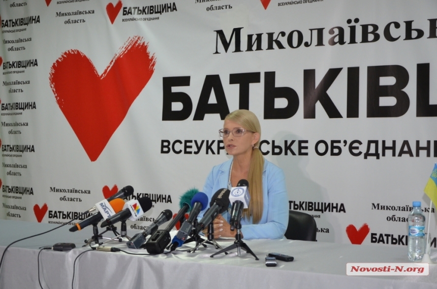 «Батьківщина» заявила, что проходит в Николаевский областной совет