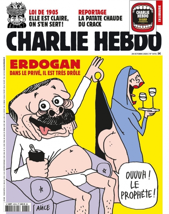 Журнал Charlie Hebdo опубликовал на обложке карикатуру с полуголым Эрдоганом