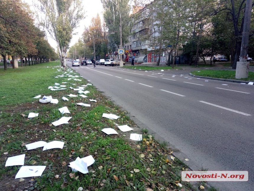 В центре Николаева проспект засыпали «рекламным мусором»