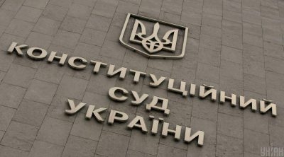 Конституционный суд планирует признать незаконной продажу земли в Украине