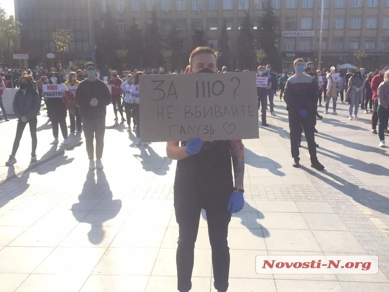 В Украине общепиты проведут всеукраинскую акцию протеста против «карантина выходного дня»
