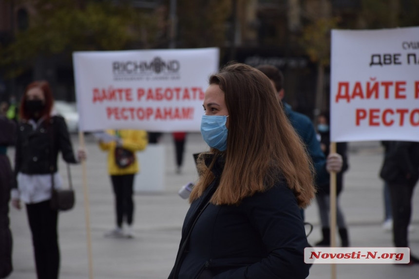 В Николаеве предприниматели митингуют против «карантина выходного дня»