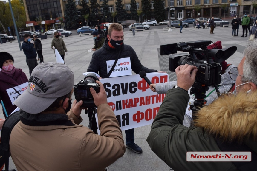 В Николаеве предприниматели митингуют против «карантина выходного дня»