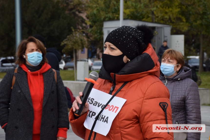 В Николаеве предприниматели митингуют против «карантина выходного дня»