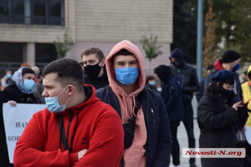 В Николаеве предприниматели митингуют против «карантина выходного дня»