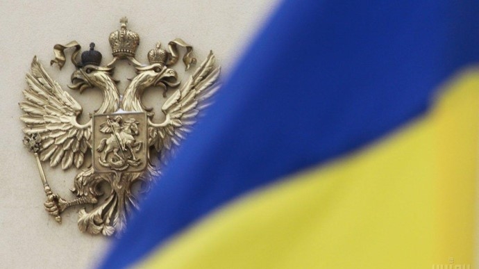 Россия решила закрыть торговое представительство в Украине