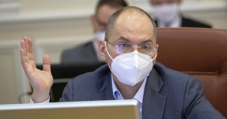 Министр здравоохранения спрогнозировал, кода в Украине закончится карантин