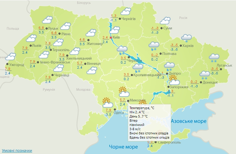В Николаеве сегодня ожидается погода без существенных осадков  до +7º