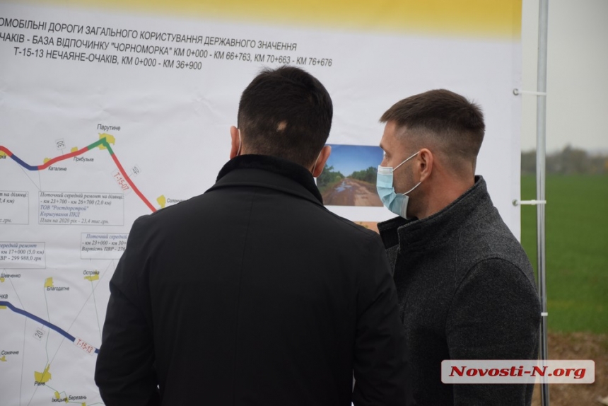 Открытие бетонной трассы Н-14 в Николаевской области. Фото