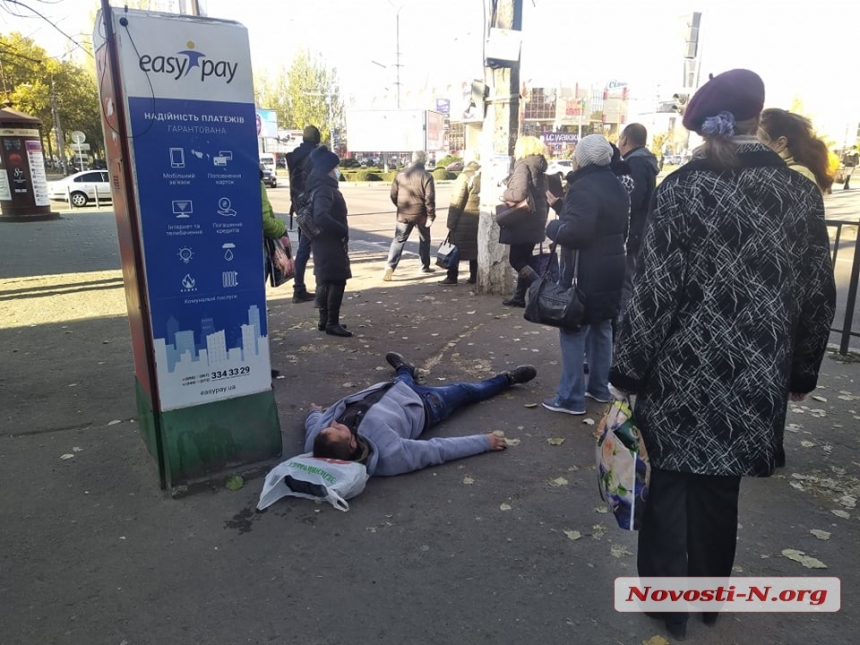 В центре Николаева молодой человек упал без сознания: очевидцы утверждают, что «скорая» ехала полчаса
