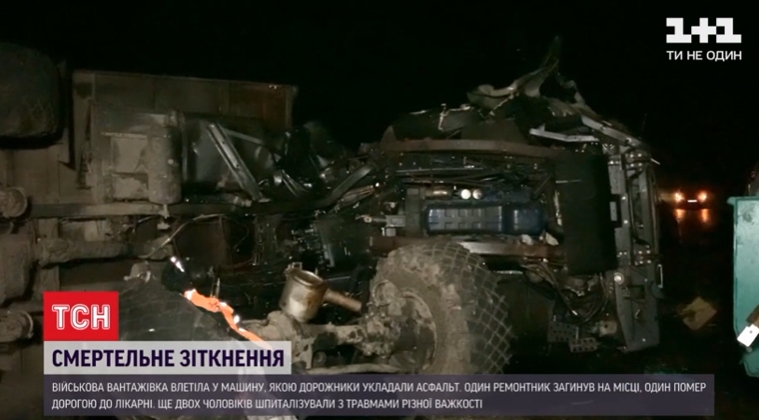 В Кировоградской области военный грузовик влетел в бригаду дорожников: двое погибших