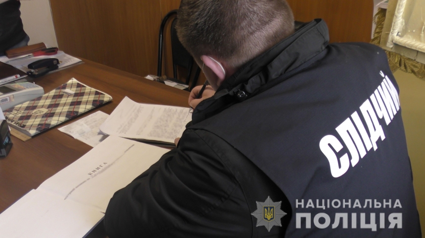 В николаевской полиции пояснили, что искали на кладбище