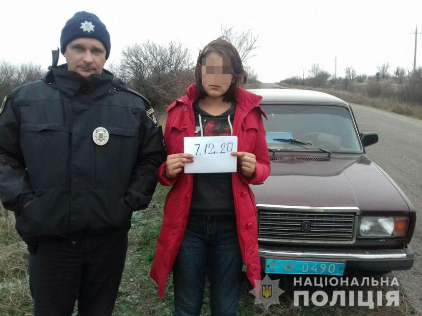 В Николаевской области девушка-подросток убежала из дома: захотела путешествовать, а не учиться