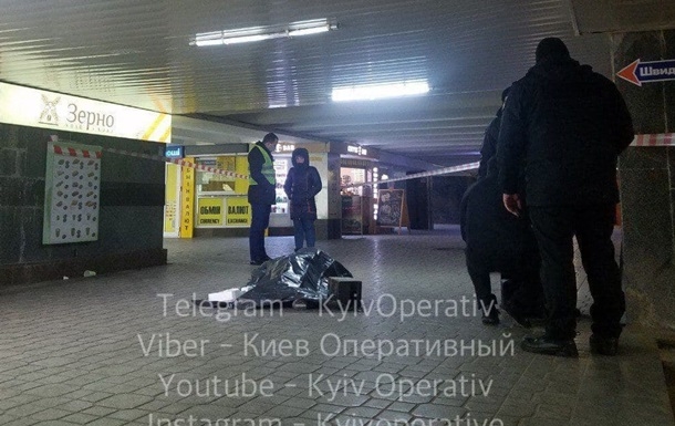 В центре Киева произошла поножовщина: один погибший