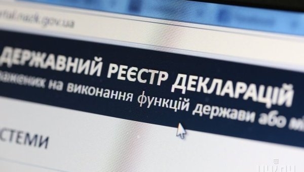 Евросоюз потребовал вернуть уголовную ответственности за ложные декларации в Украине