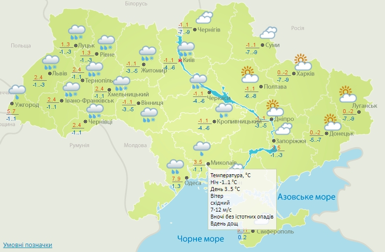 Ветер и дождь: погода в Николаеве в четверг