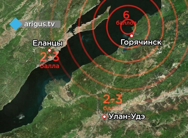 Мощное землетрясение произошло в России