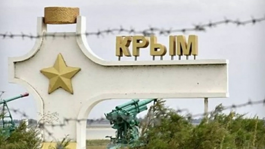 Власти Украины хотят приравнять экологический ущерб в Крыму к военным преступлениям