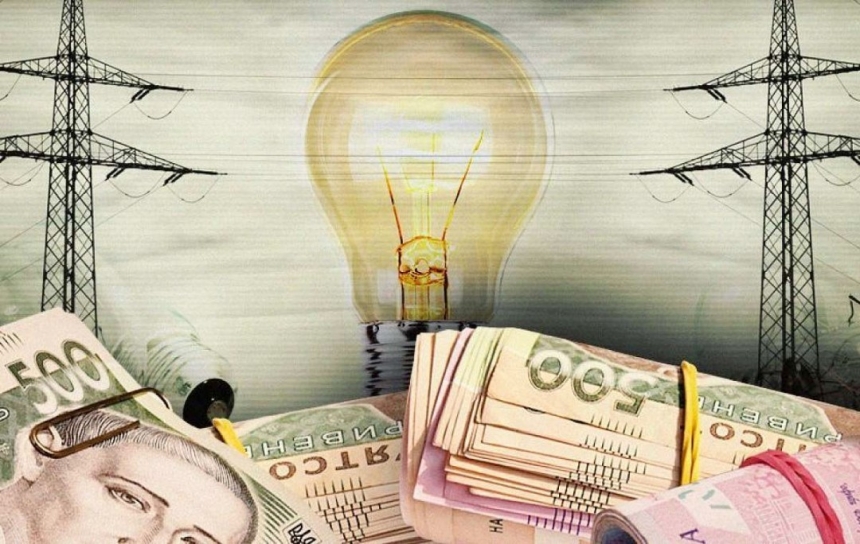 Тарифы на электроэнергию взлетят: сколько украинцам придется платить за свет в 2021-м