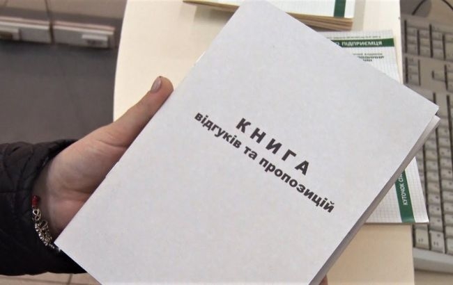 Креминь призвал писать о нарушениях языкового закона в книгах жалоб, которые отменили