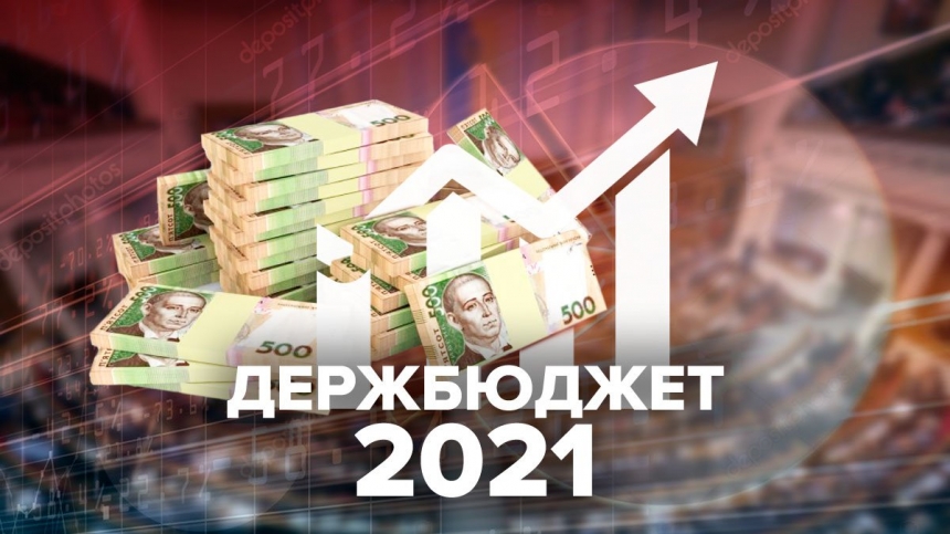 Разумков подписал госбюджет-2021 и передал его Зеленскому