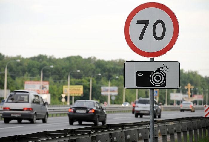 На дорогах Львовской области начинают работу камеры автофиксации нарушений ПДД