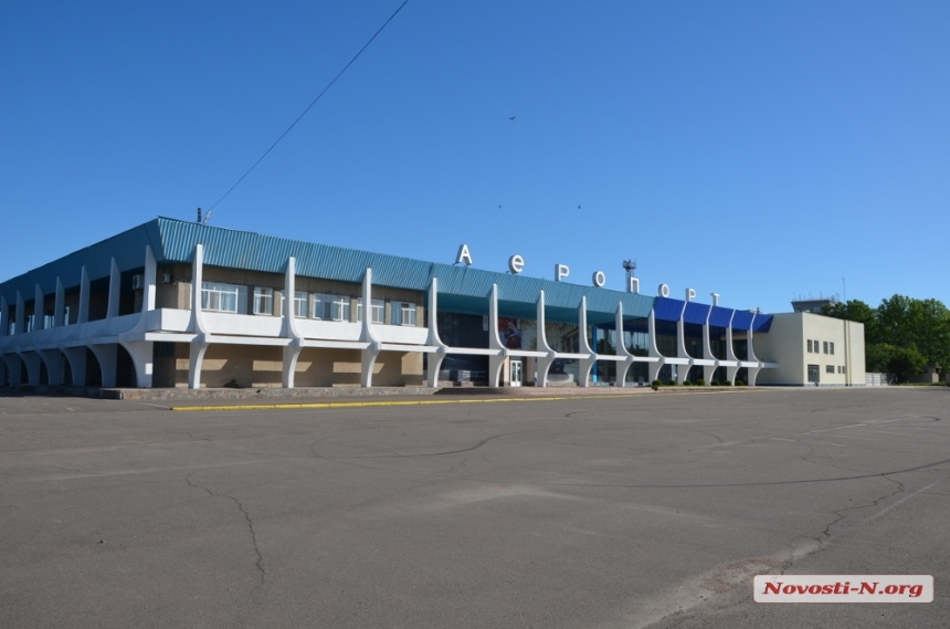 На реализацию программы развития КП «Николаевский аэропорт» необходимо почти 893 миллиона