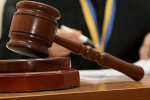 В Николаеве уволили судью районного суда – задерживал рассмотрение дел