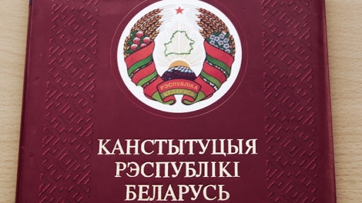 Лукашенко планирует принять новую Конституцию - проект будет готов к концу 2021