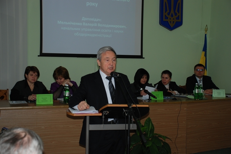 Валерий Мельниченко докладывает о состоянии образовательной отрасли на Николавщине