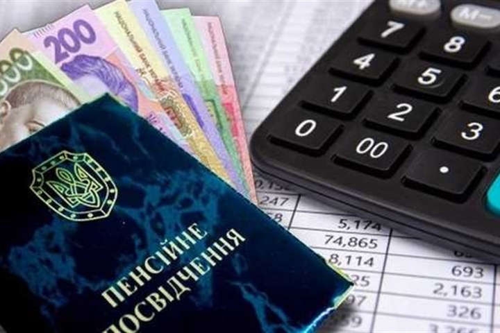 В Украине перестали назначать социальные пенсии: что будет с уже оформленными выплатами