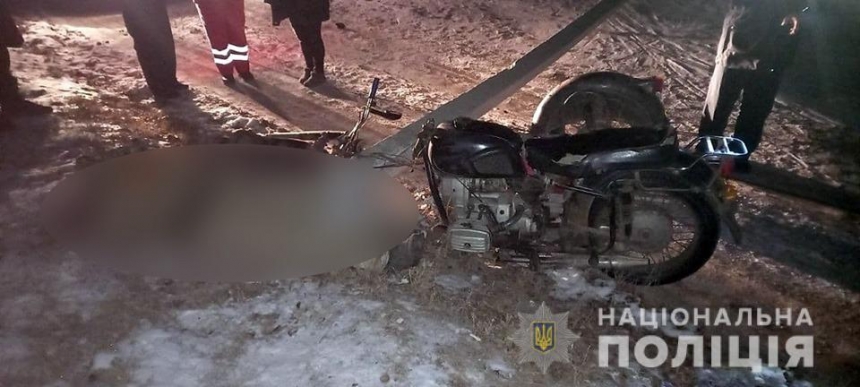 В Запорожской области мотоциклист разбился насмерть, врезавшись в столб