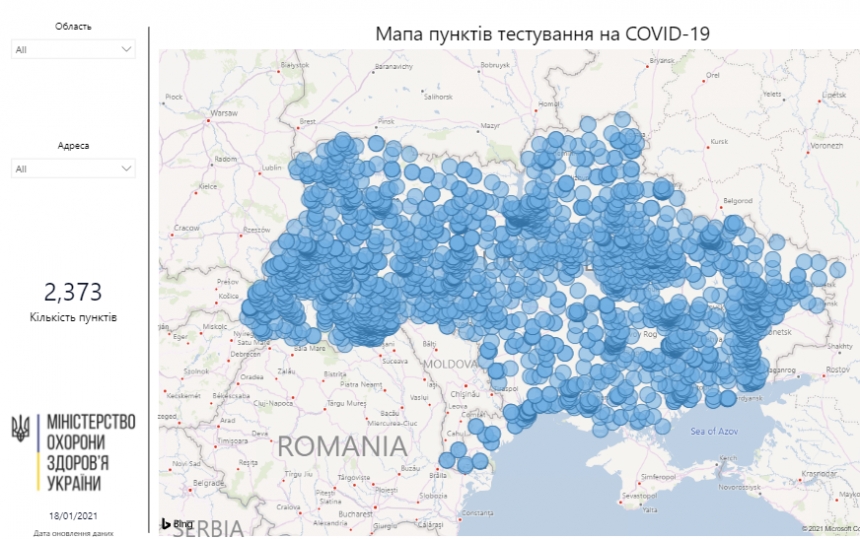 Бесплатное тестирование на коронавирус в Украине: карта