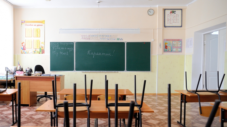 В Николаеве в школах и детсадах 46 учеников болеют COVID-19