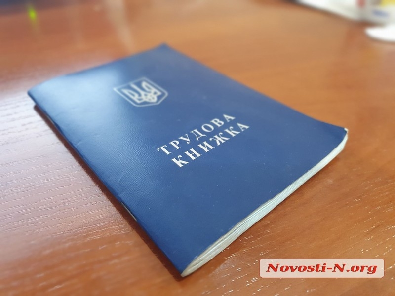 В Николаевской области руководитель задолжал работнику около 40 тысяч гривен зарплаты