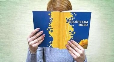 Стало известно, кто автор иска об отмене нового украинского правописания