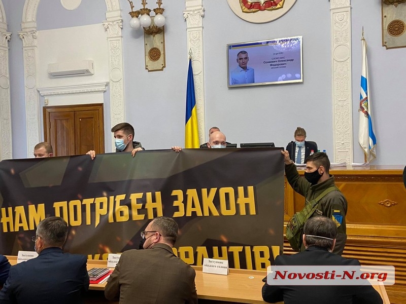 В Николаеве депутатам не хватило голосов для рассмотрения обращения к Президенту о законе против коллаборационизма 