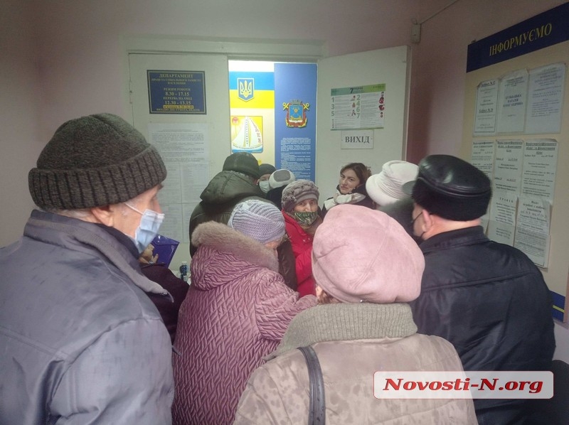 В Николаеве управление соцвыплат «штурмуют» пенсионеры — им пообещали 500 грн помощи