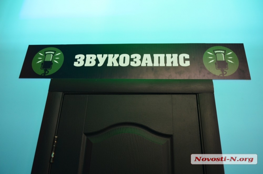 «Место, куда потянется молодежь»: в Николаеве открыли филиал ДК «Молодежный»