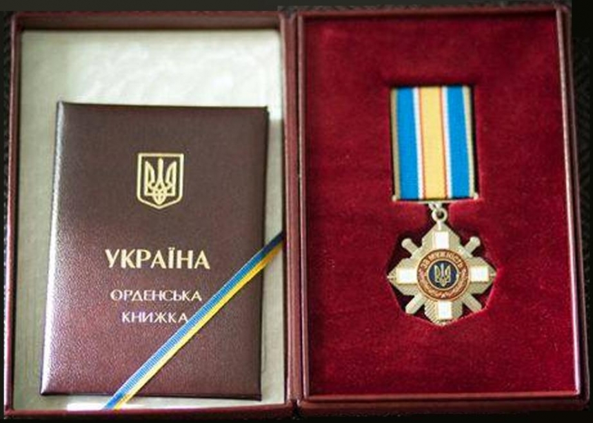 Зеленский отметил государственными наградами украинских военных