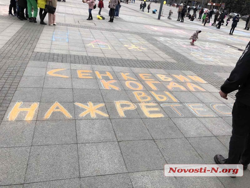 В Николаеве родители вышли на протест против перевода детей в детсадах и школах на питание КОПа. Видео