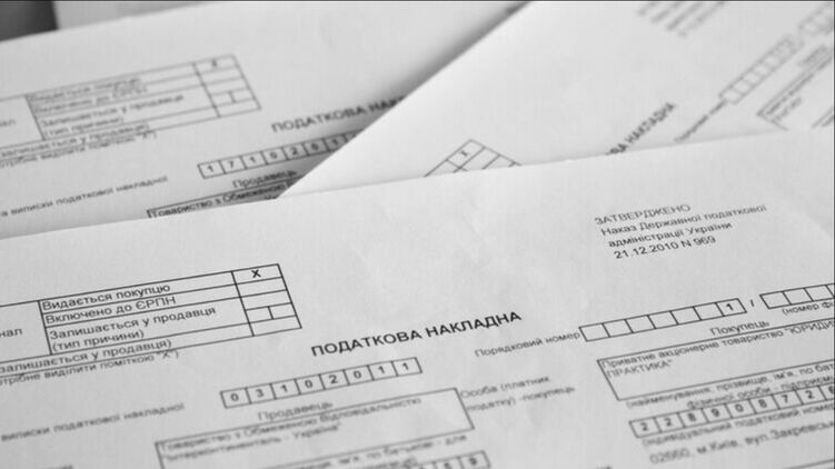 С 1 марта в Украине можно зарегистрировать только новые формы налоговых накладных