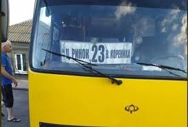 В Николаеве водители маршруток самовольно установили плату за проезд 8 грн вместо 6 грн